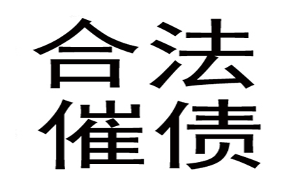 助力农业公司追回350万化肥采购款